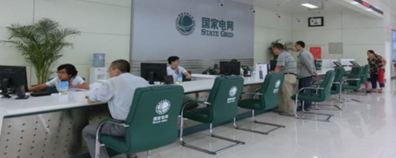 供電公司 兼具公共服務(wù)與市場(chǎng)運(yùn)營(yíng)的國(guó)有企業(yè)